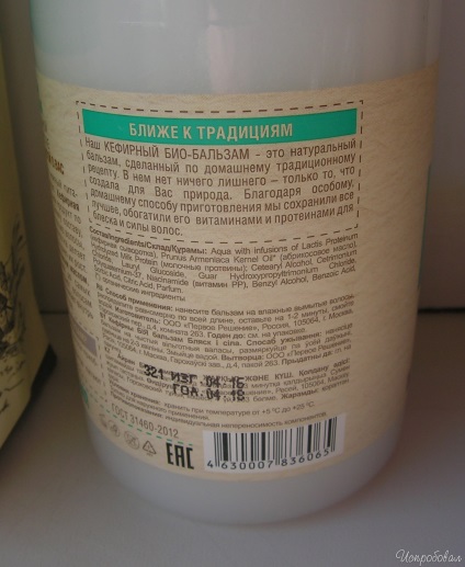 Feedback despre kefir bio-balsam de stralucire si rezistenta la cosmetice acasa prima solutie pentru toate tipurile de par