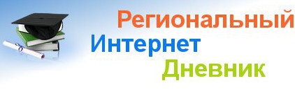 Memo pentru participanții la hya și părinții lor - site-ul oficial al școlii secundare nr. 14, numit după Latatuev în România