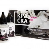 Permanent make-up - dispozitive pentru machiaj permanent - biotouch (state unite) set de soare (soare)