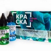 Permanent make-up - dispozitive pentru machiaj permanent - biotouch (state unite) set de soare (soare)