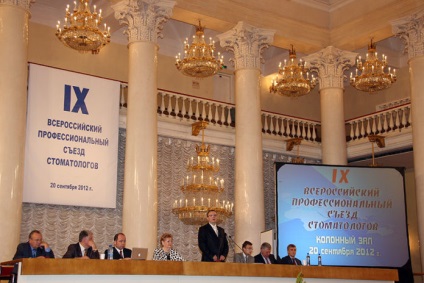 Перша стоматологічна тиждень в россии 2012