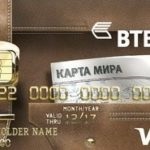 Platinum card vtb 24 - avantaje, privilegii, condiții, recenzii