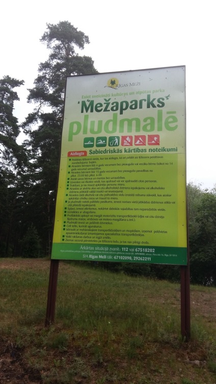 Plajă în mezhapark - un copil - clubul mamei mele