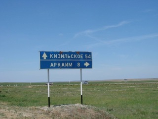 Călătorie spre Arkaim din Orsk