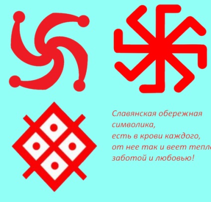 Aplicarea practică a simbolurilor slave în amulete, moduri de lumină