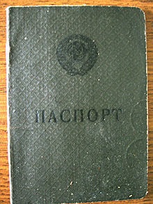 Este adevărat că în URSS nu toți au avut pașapoarte atunci când au început să emită pașapoarte