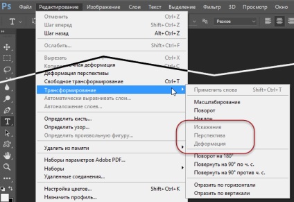 Transformarea textului nu este disponibilă în modurile normale ale Photoshop