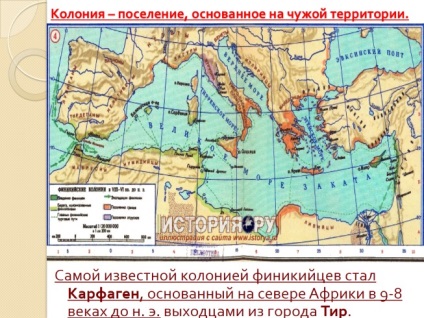 Prezentare - navigatori fenicieni