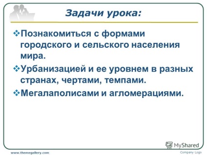 O prezentare cu privire la problema temei de lucru, care este densitatea populației egală cu cea a lui