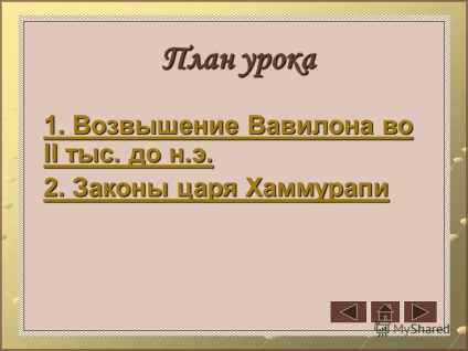 A téma bemutatása megmutatja hangulatát a babiloni király Hammurabi és törvényei