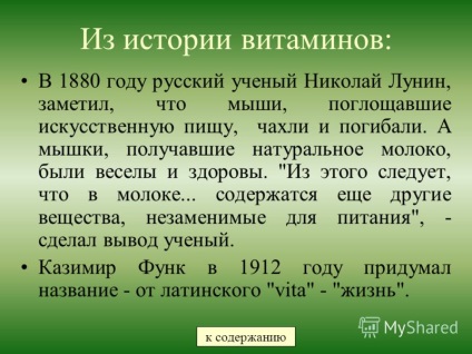 Bemutatás a vitaminok témakörében, miért van szükségük bemutatásra egy 6. osztályos diák nevében