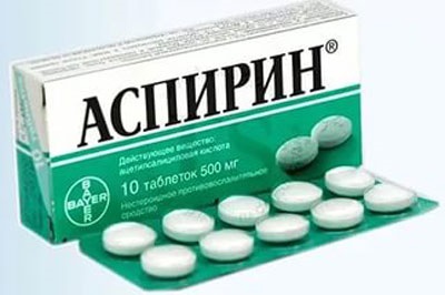 Аспирин и минуси