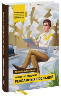 Pr як засіб просування товару