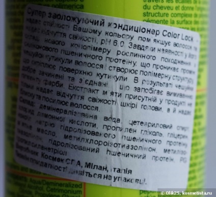 Îngrijire profesională pentru părul colorat de la profesioniști sau - de ce mă deranjez atât de mult -