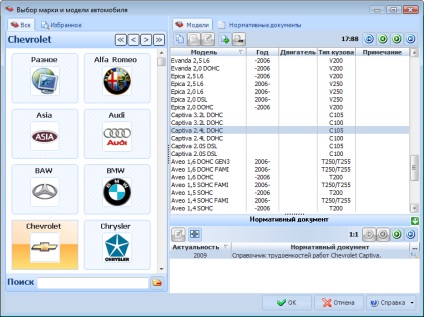 Programul de calcul al normelor de timp pentru reparațiile auto - modulul 