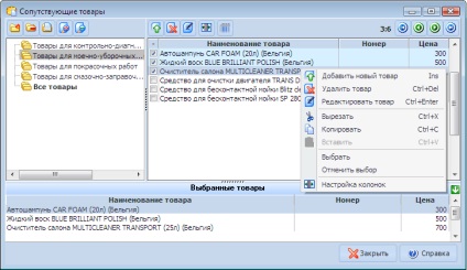 Programul de calcul al normelor de timp pentru reparațiile auto - modulul 