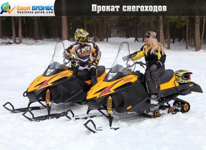 Închiriați un snowmobile sau închiriați ca o afacere