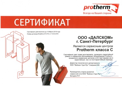 Protherm poartă 20-50 kg