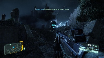 Trecerea jocului crysis 3