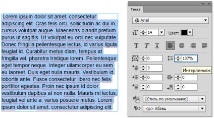 Lucrul cu texte și cadre text în adobe muse