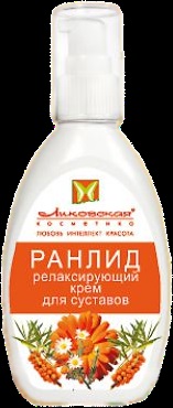 Ранлід загоює крем, нові технології 21 століття