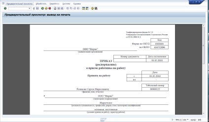 Calculul salariilor, evidența personalului, contabilizarea orelor de lucru în sap - automatizare cu ajutorul