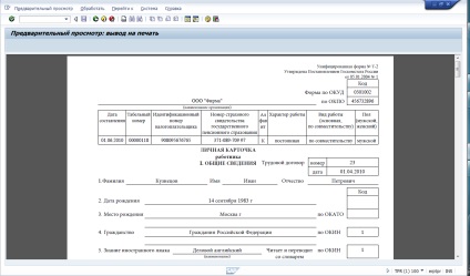 Calculul salariilor, evidența personalului, contabilizarea orelor de lucru în sap - automatizare cu ajutorul