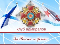 Leadership, Uniunea Rusă a Veteranilor