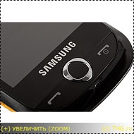 Samsung gt-s3650 corby, felülvizsgálat és tesztelés