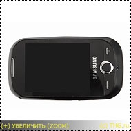 Samsung gt-s3650 corby, felülvizsgálat és tesztelés