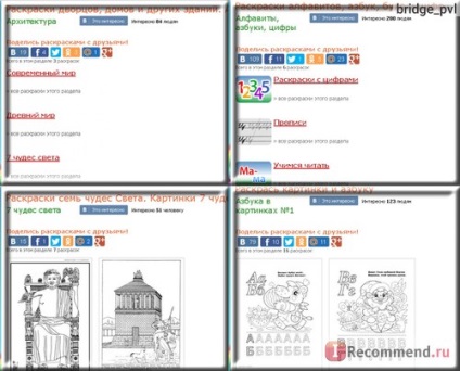 O pagină de colorat pentru copii de diferite vârste - 