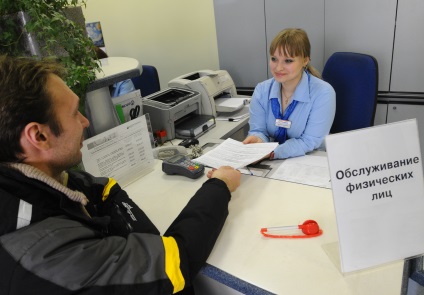 A Sberbank hitelkártyát ír elő, hogy mit tegyen