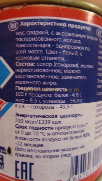 Lapte condensat din Belarus 