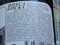 Champagne beer bosca anniversary, enciclopedia de lichioruri