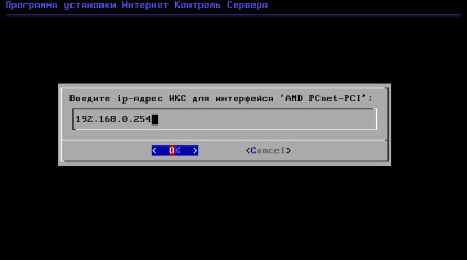 филтриране на съдържанието система интернет трафика