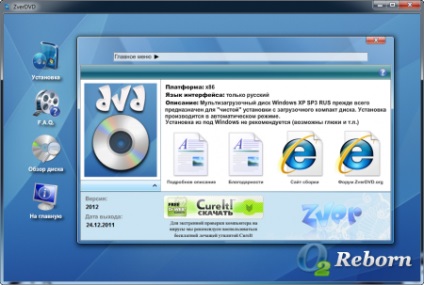 Descărcați zverdvd 2012 - descărcați software-ul gratuit și gratuit fără înregistrare pentru Windows