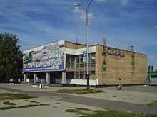 Tambov este