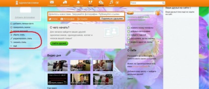 Teme pentru vkontakte (vk) și colegii de clasă