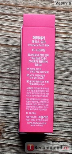 Lip tint peripera peri s nuanta - «cerneala pentru buzele ♥», recenzii clienti