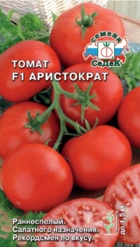 Tomato aristocrat f1