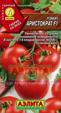 Tomato aristocrat f1