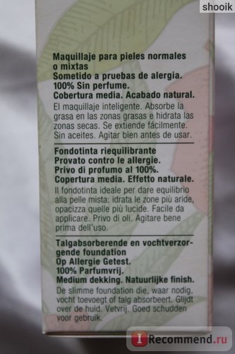 Tone crema superbalanced machiaj Clinique - «supersbalansirovanny clinique fundație