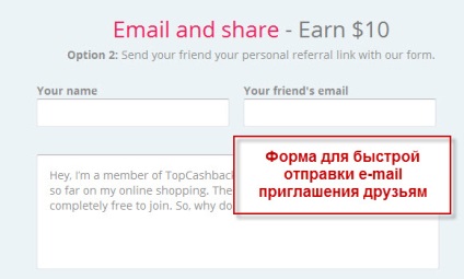 Topcashback преразгледа мнения на услуги