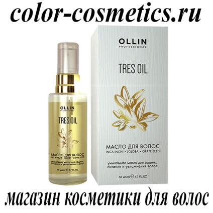 Tres ulei - companie - cosmetice color - cosmetice profesionale și echipamente pentru saloane