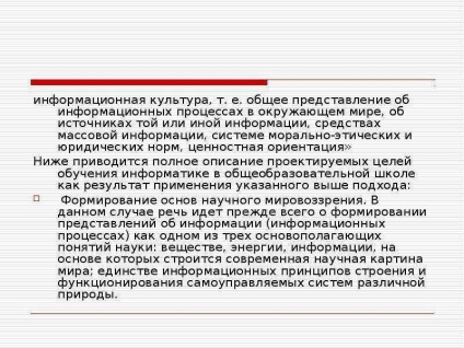 O lecție despre știința calculatoarelor ca știință și subiect în școala secundară