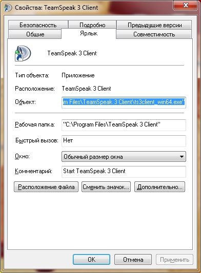 Instalarea și configurarea clientului pentru chat vocal teamspeak3, snap site clan, warface, site clan