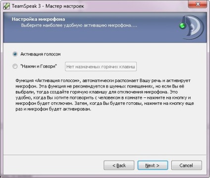 Instalarea și configurarea clientului pentru chat vocal teamspeak3, snap site clan, warface, site clan