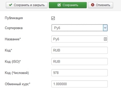 Yandex piaci xml - kiterjesztések telepítése és beállítása joomla 3 és joomla 2