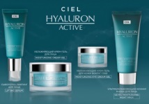 Îngrijire facială, parfum ciel