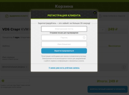 Server dedicat pentru radio de pe Internet de la